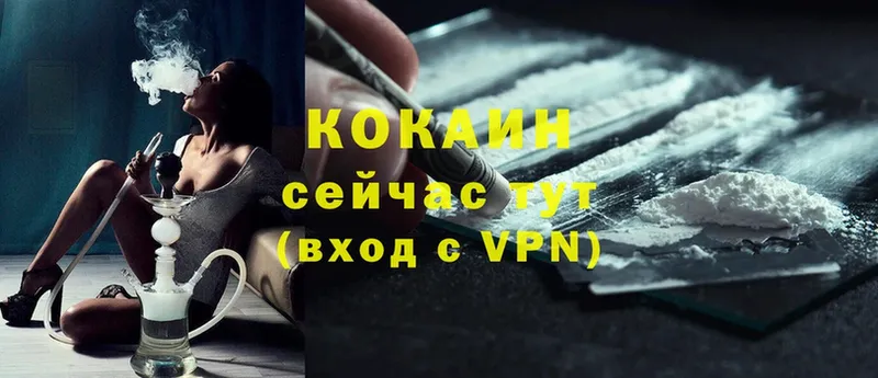 купить   ссылка на мегу ссылка  COCAIN 98%  Костерёво 