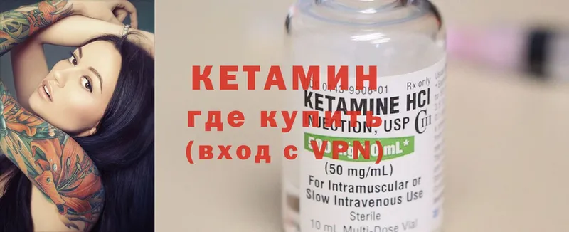 блэк спрут tor  магазин    Костерёво  Кетамин ketamine 